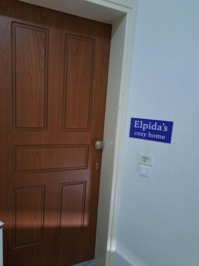 Appartement Elpida's Cozy La Canée